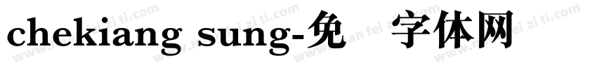 chekiang sung字体转换